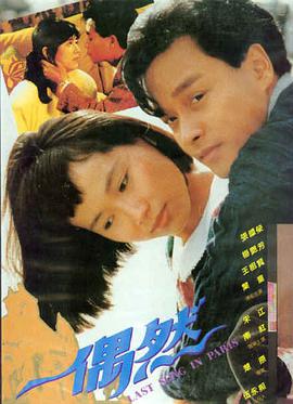 双重人生 继母韩国电影